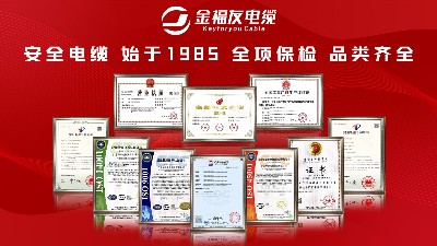 產品卓越，范圍廣闊